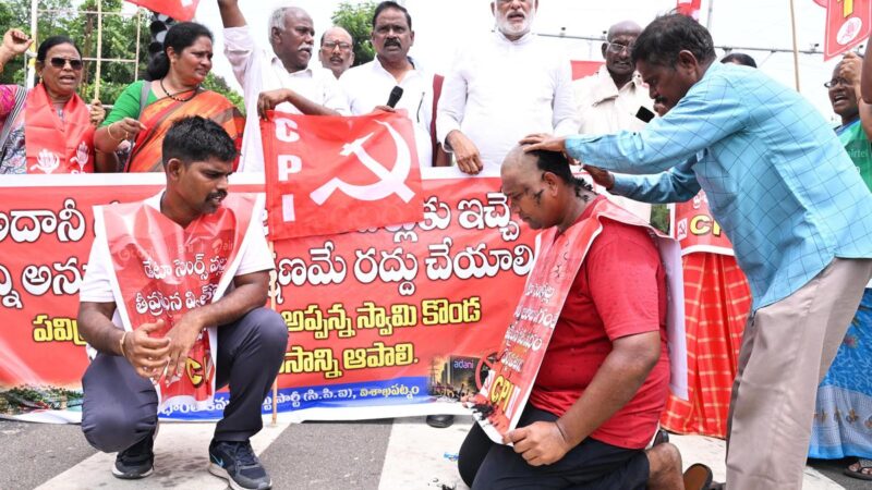 Partai-partai kiri meningkatkan penolakan terhadap usulan proyek pusat data di Vizag
 | beritakitanih