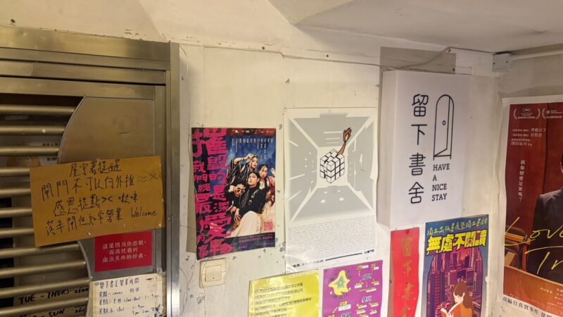 Pejabat Hong Kong memperingatkan penjual buku tentang risiko keamanan setelah penggerebekan
 | beritakitanih